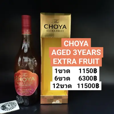 CHOYA 3YEARS EXTRA FRUIT