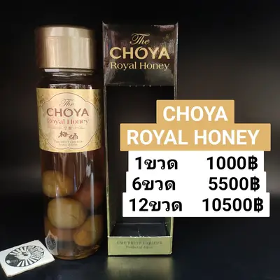 CHOYA ROYAL HONEY