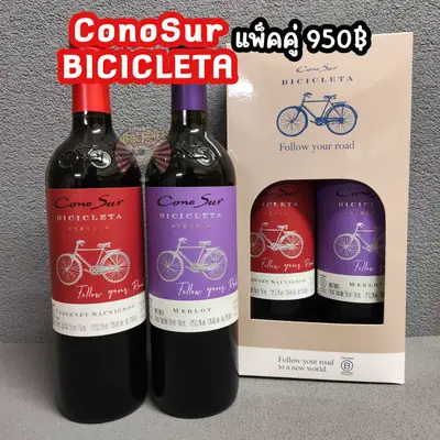 ConoSur BICICLETA DUO PACK