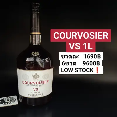 COURVOISIER VS 1L