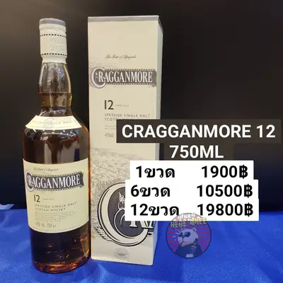 CRAGGANMORE 12Y