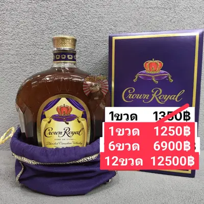 CROWN ROYAL 1L