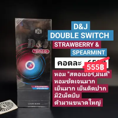 D&J STRAW MENTHOL