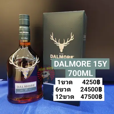 DALMORE 15Y 700ML
