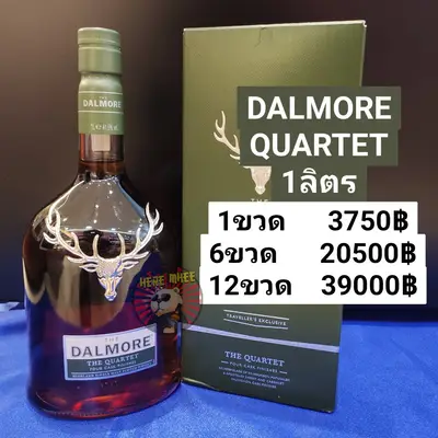 DALMORE QUARTET