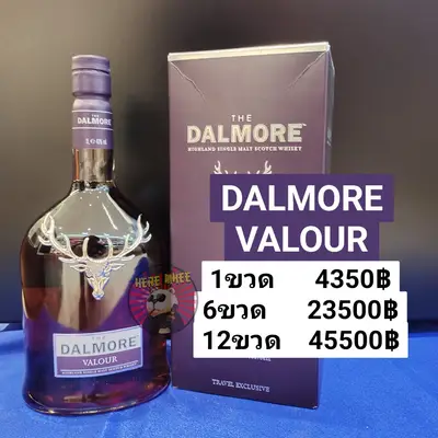 DALMORE VALOUR