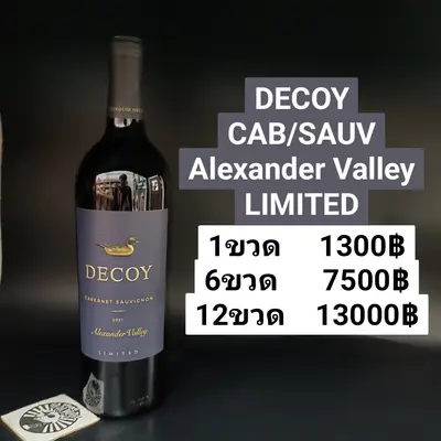 DECOY CAB SAUV ALEXANDER VALLEY LIMITED