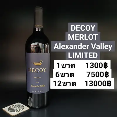 DECOY MELOT ALEXANDER VALLEY LIMITED