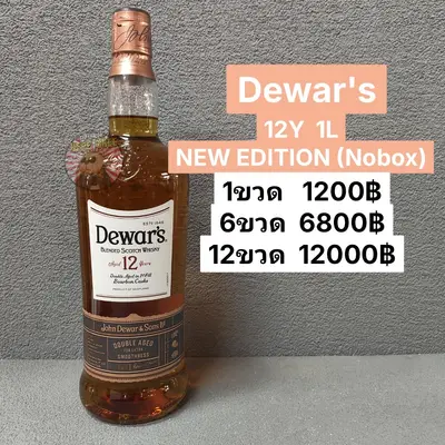 DEWAR'S 12Y 1L NEW