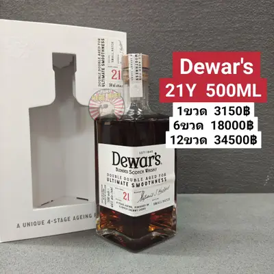 Dewar's 21Y 500ML