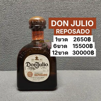 DON JULIO REPOSADO