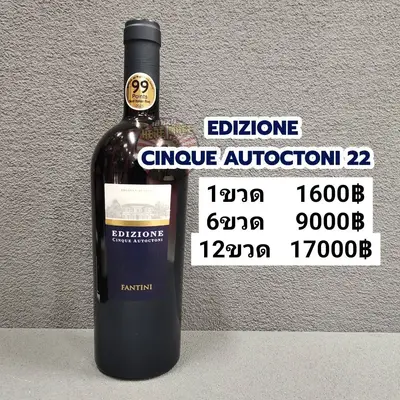 EDIZIONE 22