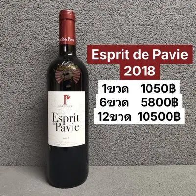 ESPRIT DE PAVIE 2018