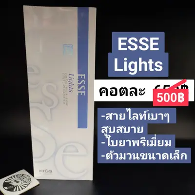 ESSE LIGHTS