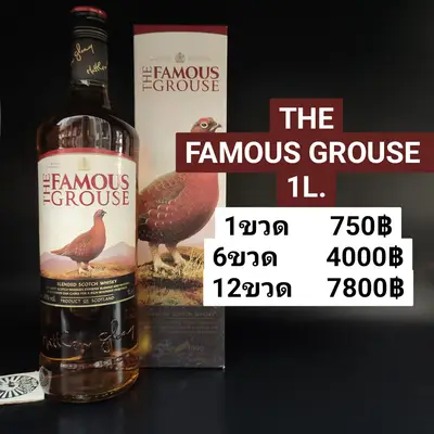 FAMOUS GROUSE 1L