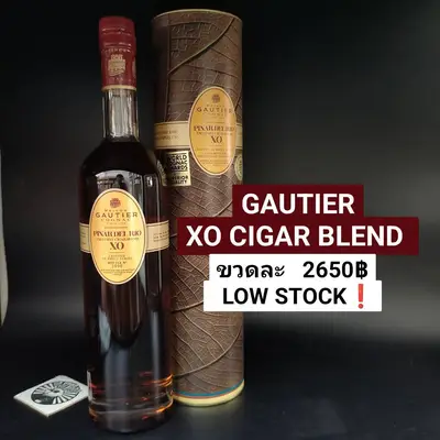 GAUTIER PINAR XO CIGAR BLEND