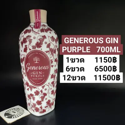 GENEROUS GIN PURPLE