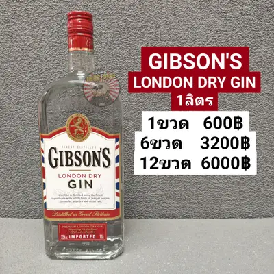 GIBSON'S DRY GIN 1L