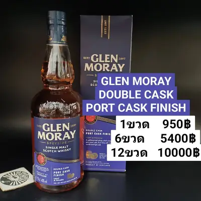 GLEN MORAY DOUBLE CASK PORT CASK