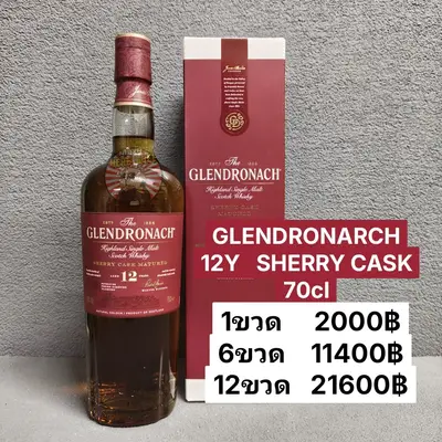 GLENDRONARCH 12Y