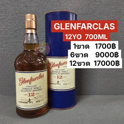 Glenfarclas 12Y 700ml
