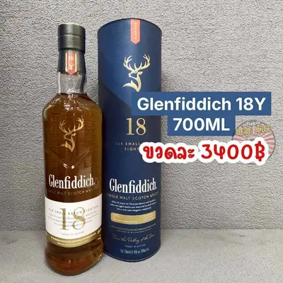 GLENFIDDICH 18Y 700ML