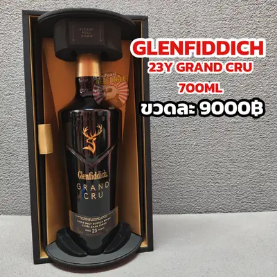 GLENFIDDICH 23Y