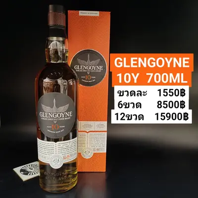 GLENGOYNE 10Y