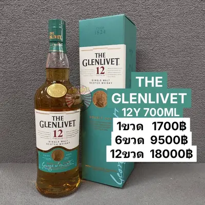 GLENLIVET 12Y 700ML