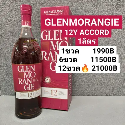 GLENMORANGIE 12Y ACCORD 1L