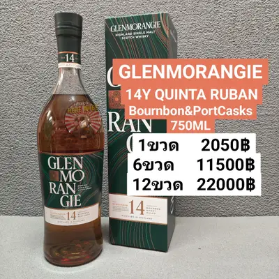 GLENMORANGIE 14Y QUINTA