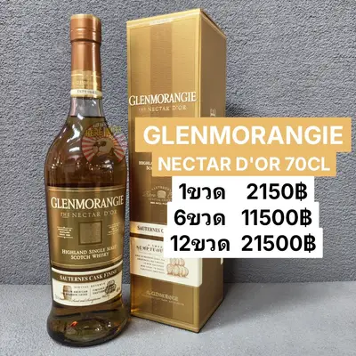 GLENMORANGIE NECTAR D OR 70cl