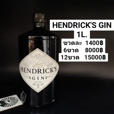 HENDRICK'S GIN 1L