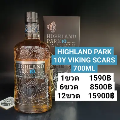 HIGHLAND PARK 10Y VIKING SCARS