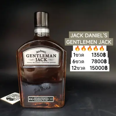 JACK DANIEL'S GENTLEMAN JACK 1L