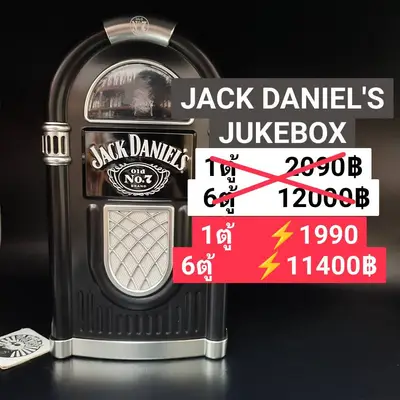 JACK DANIEL'S JACK JUKEBOX+No.7 750ML