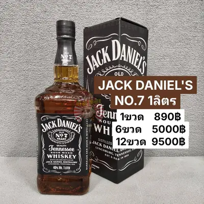 JACK DANIEL'S NO.7 1L NEW