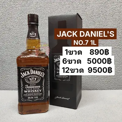 JACK DANIEL'S No.7 1L