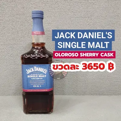 JACK DANIEL'S SINGLE MALT