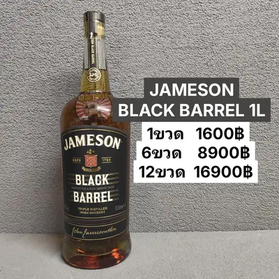 JAMESON BLACK BARREL 1L