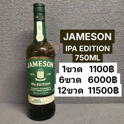 JAMESON IPA EDITION 750ML