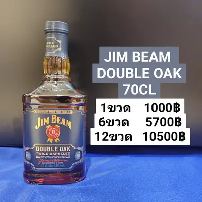 JIM BEAM Double Oak 70cl