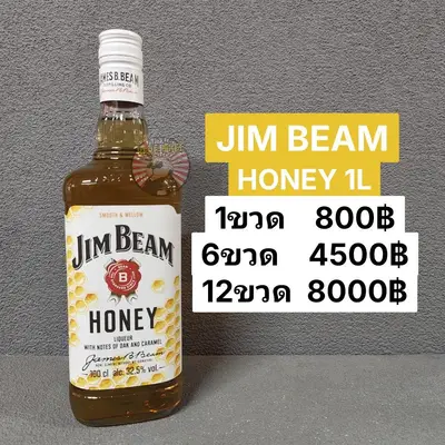 JIM BEAM HONEY 1L