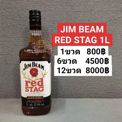 JIMBEAM RED STAG