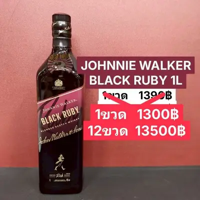 JOHNNIE WALKER BLACK RUBY 1L