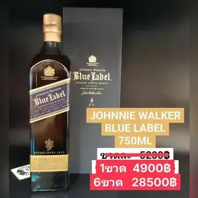 JOHNNIE WALKER BLUE LABEL 750ML