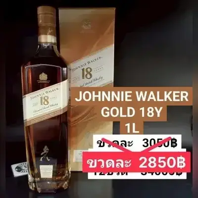 JOHNNIE WALKER GOLD 18Y 1L