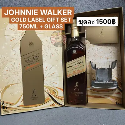 JOHNNIE WALKER GOLD LABEL 750ML Giftset