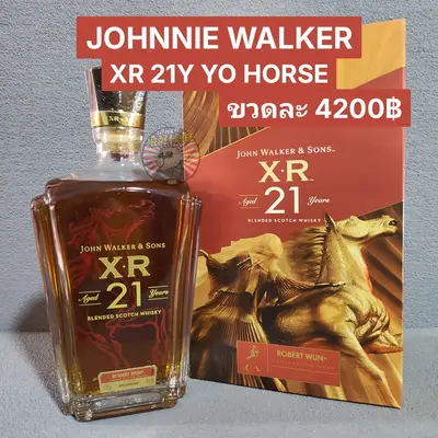 JOHNNIE WALKER XR YO HORSE