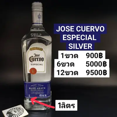 JOSE CUERVO SILVER 1L